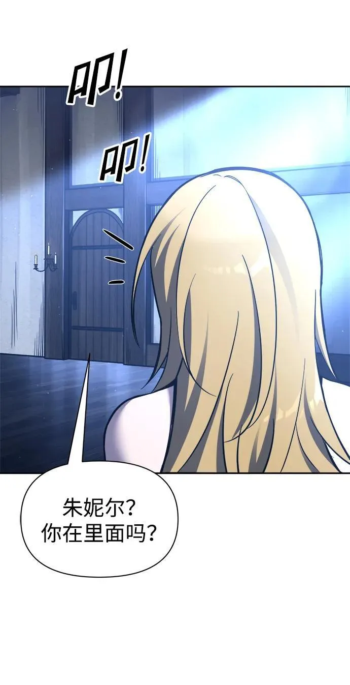 第91话62