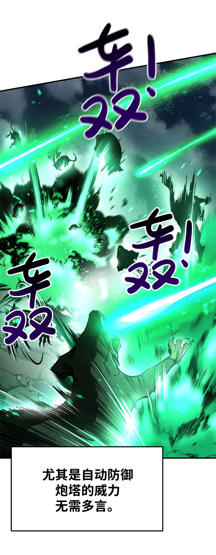 第30话37