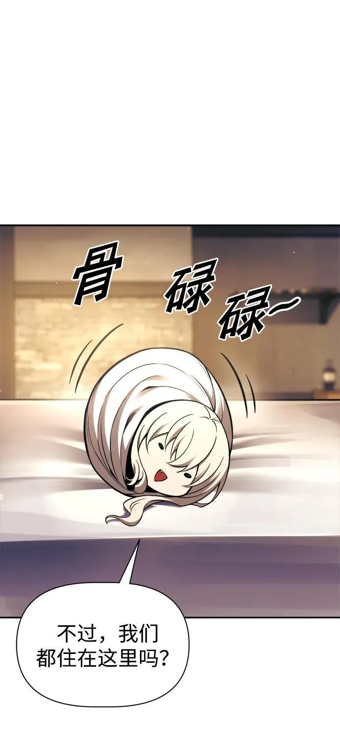 第89话22