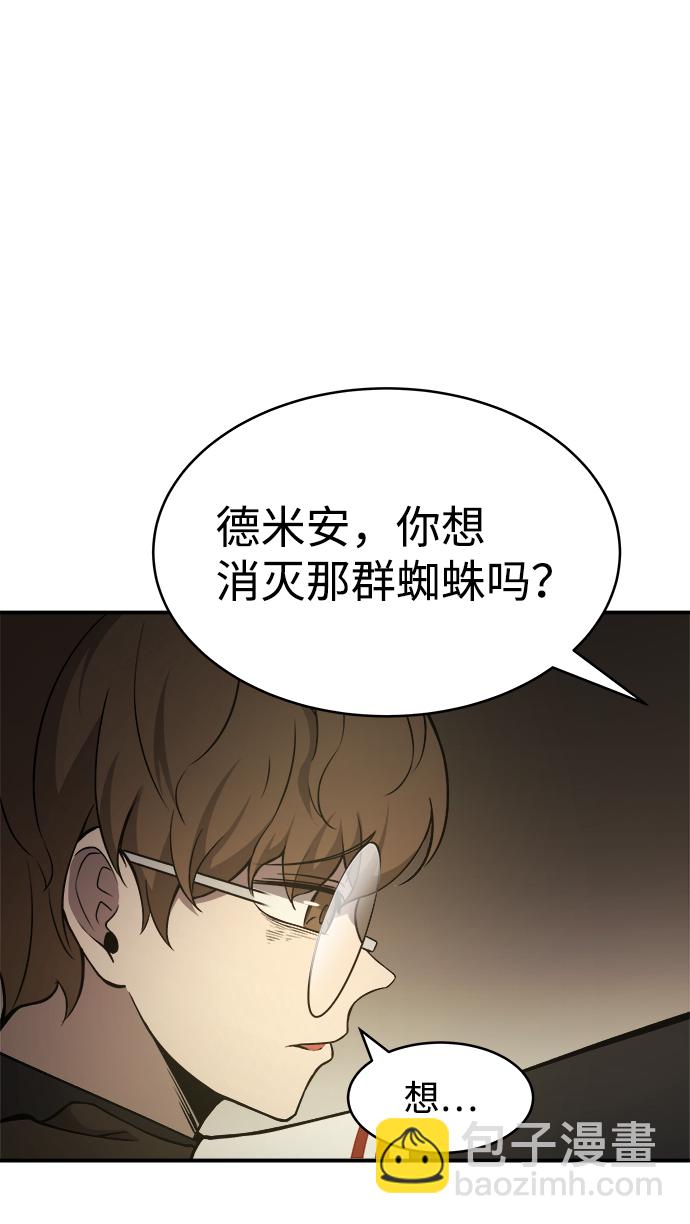 第3话50