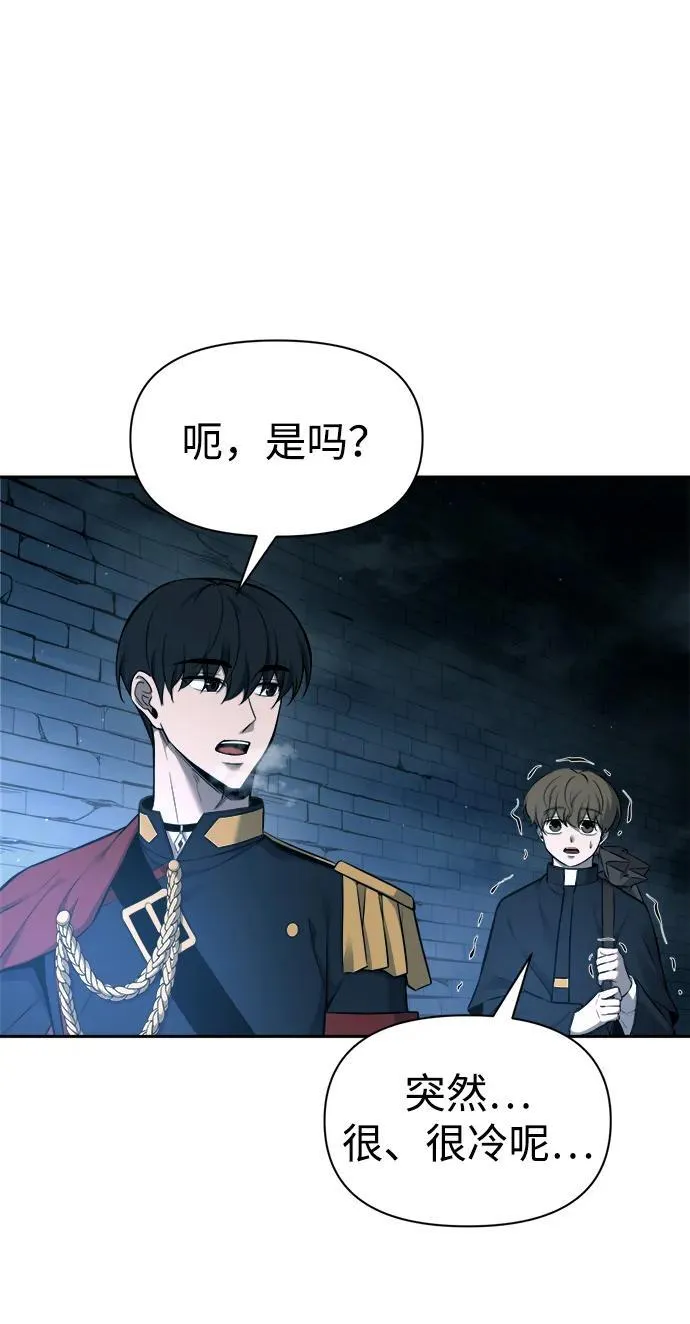 第89话86