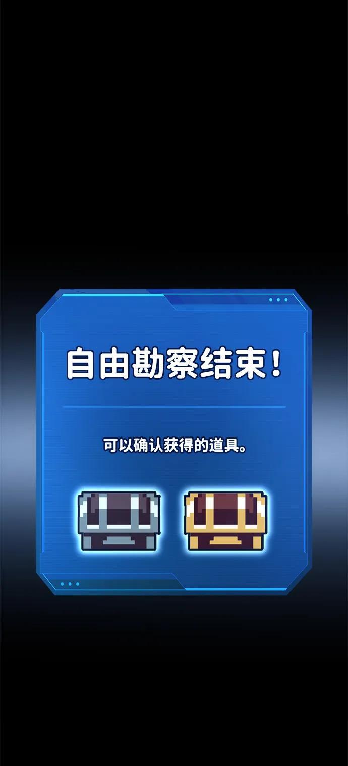 第59话62