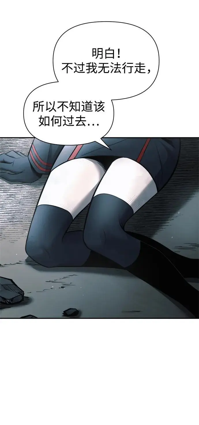 第69话37