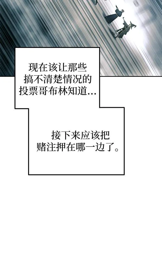 第87话75