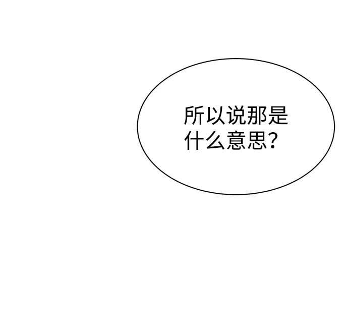 第35话45