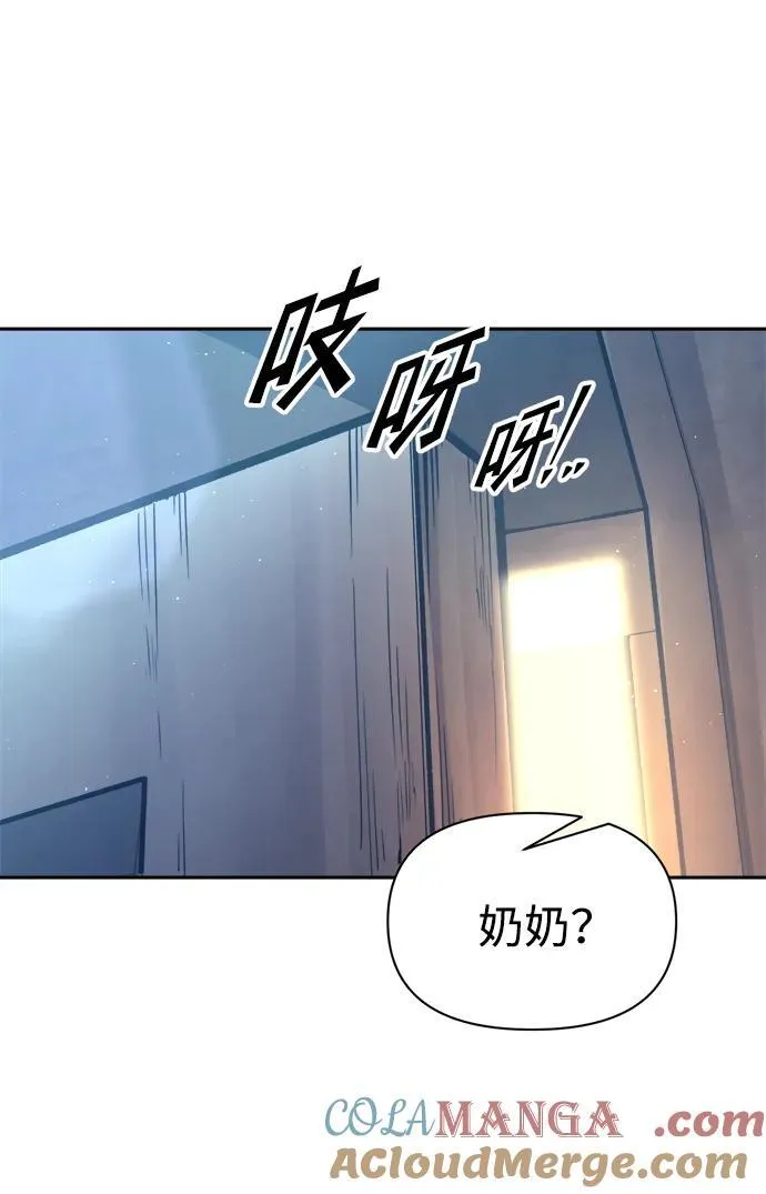 第92话66