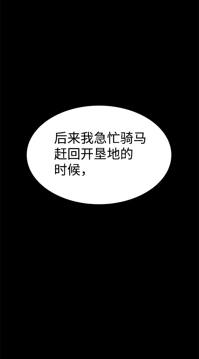第27话97
