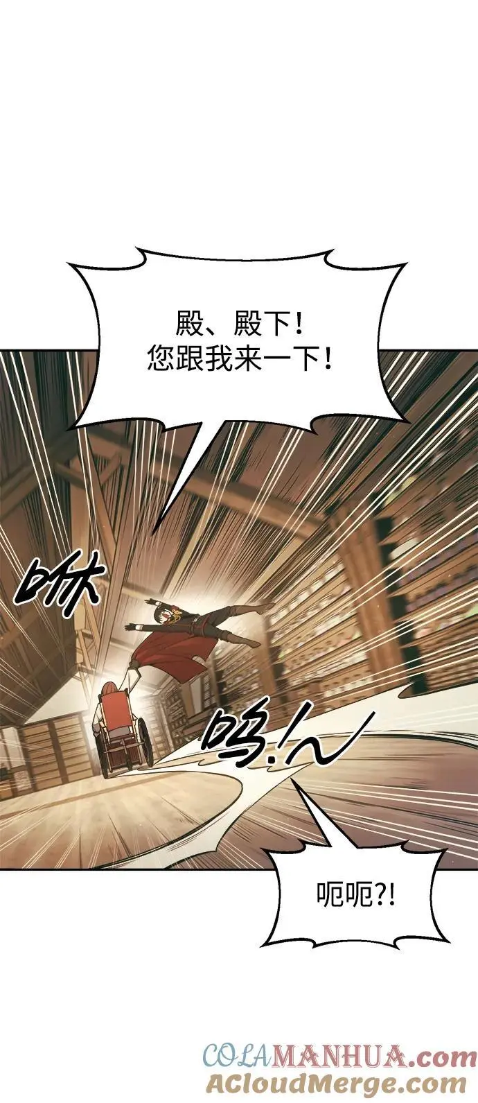 第64话4