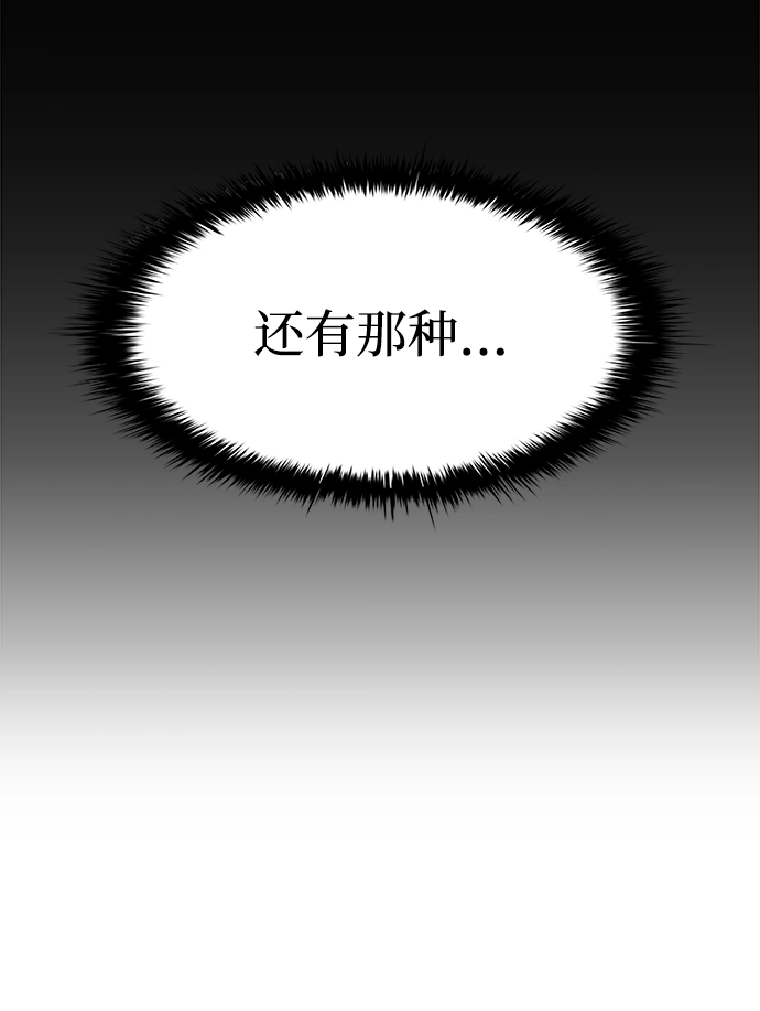 第18话62