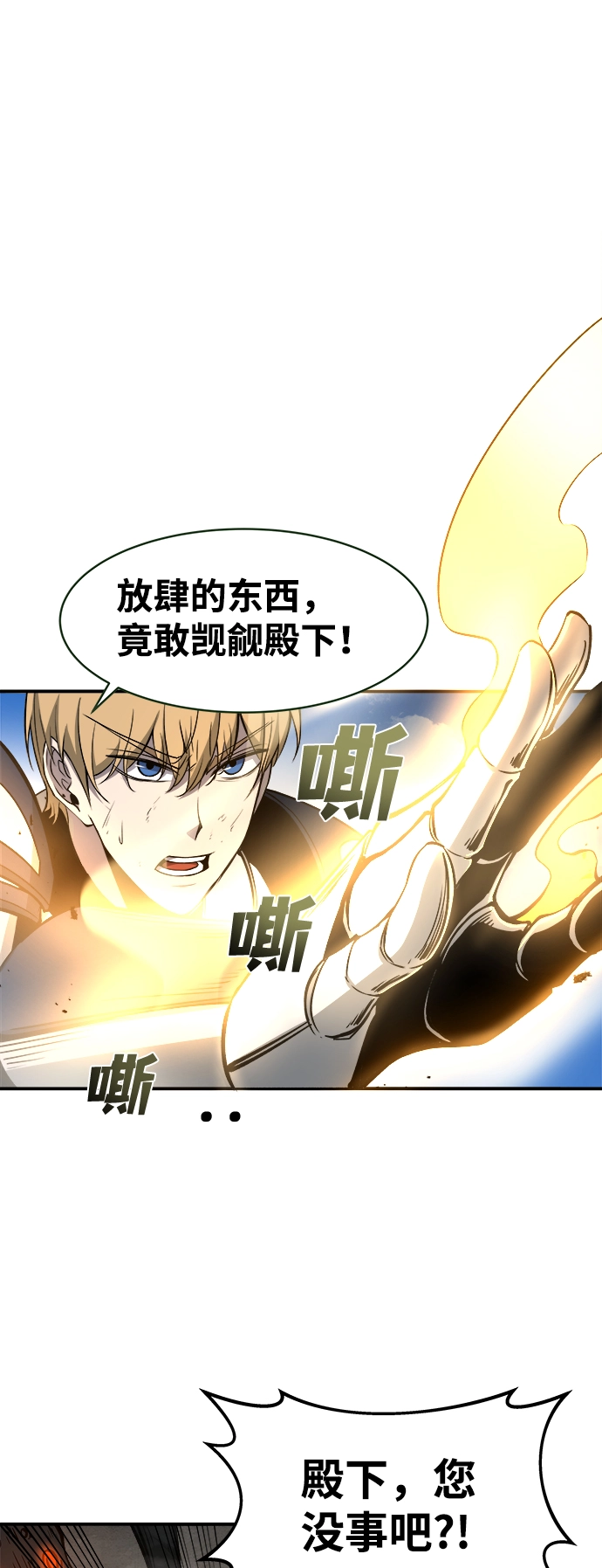 第6话20