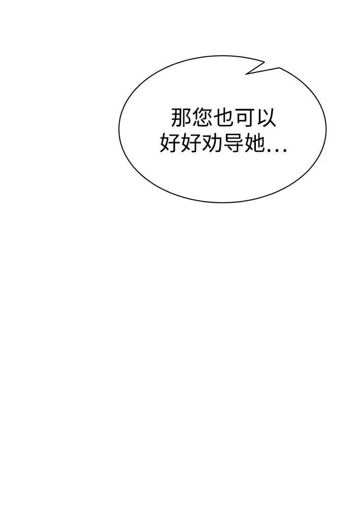 第44话99