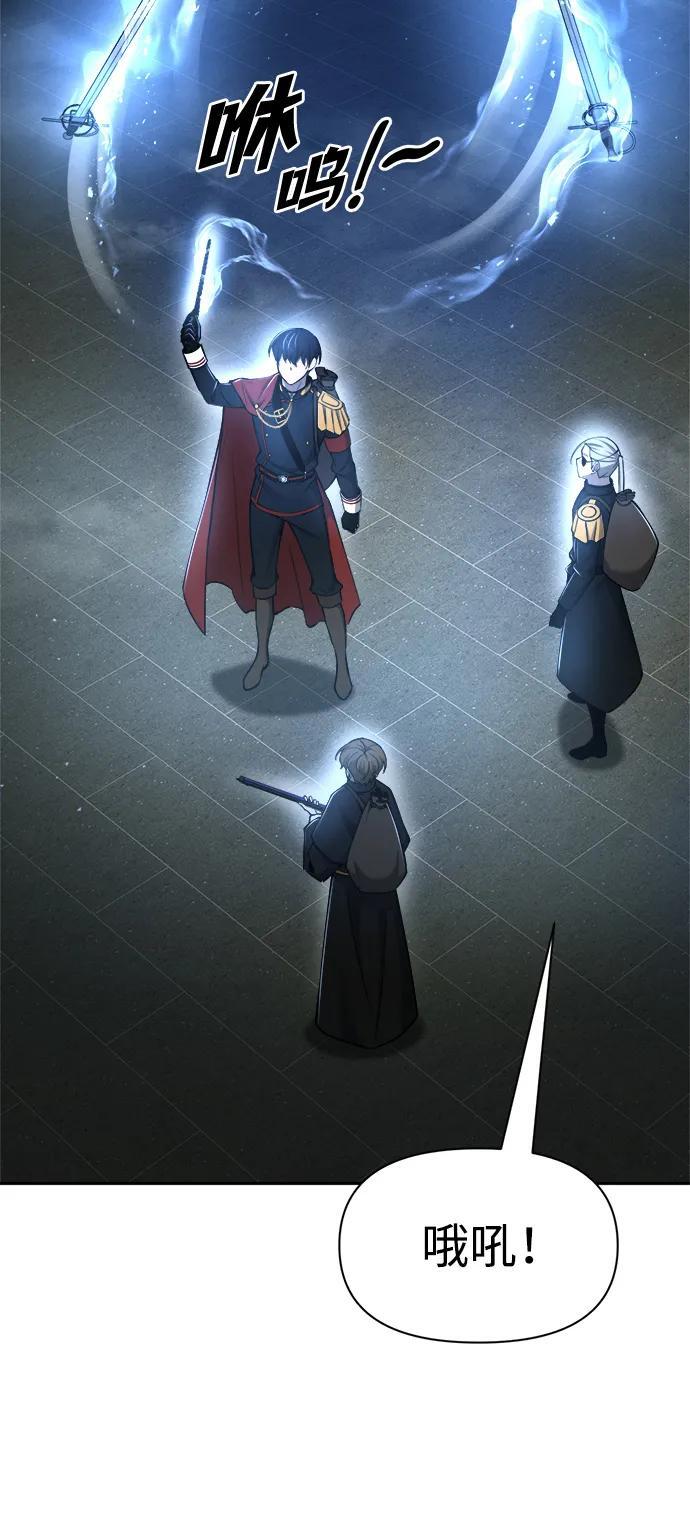第57话42
