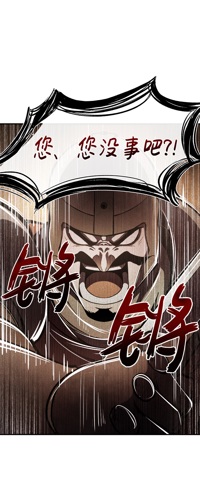 第1话68