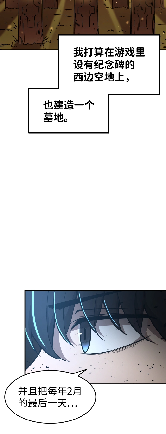 第8话75