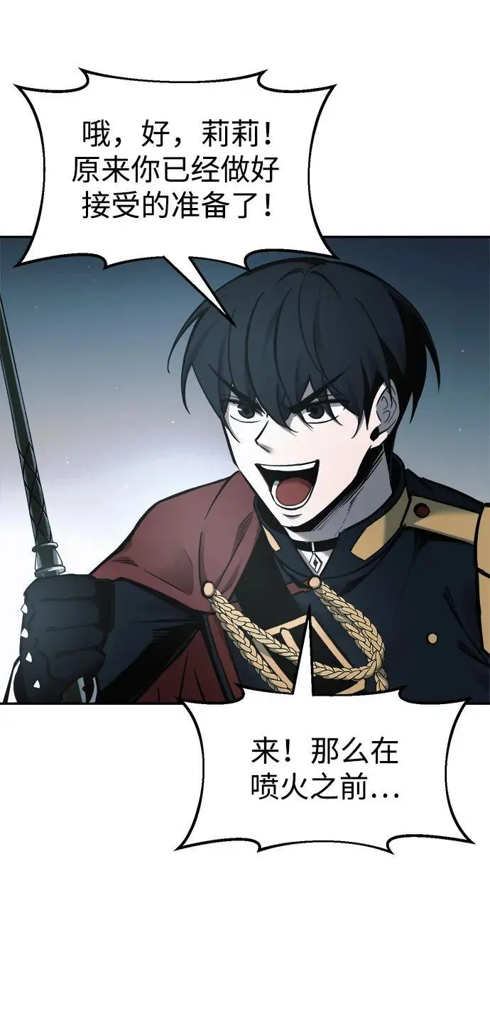 第67话43