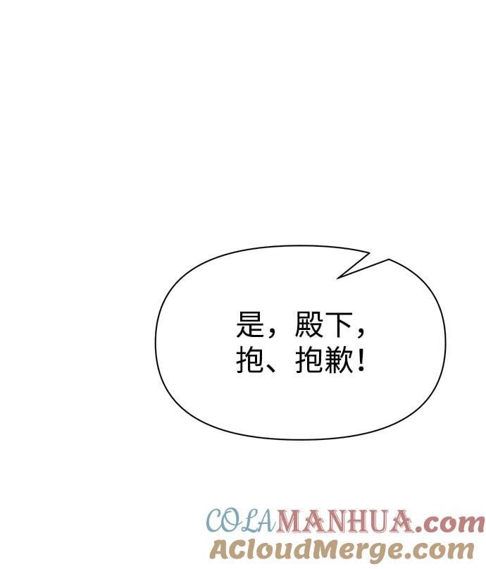 第54话40