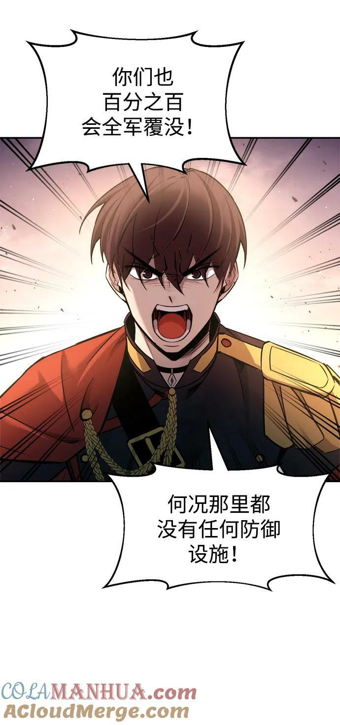 第45话32