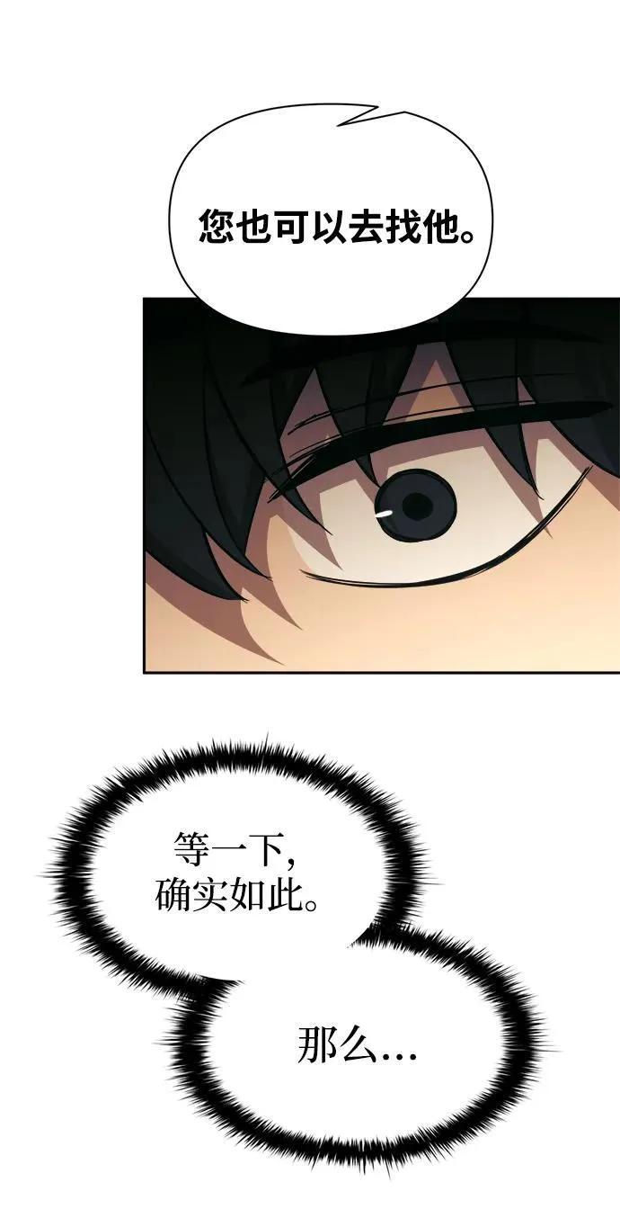 第91话35