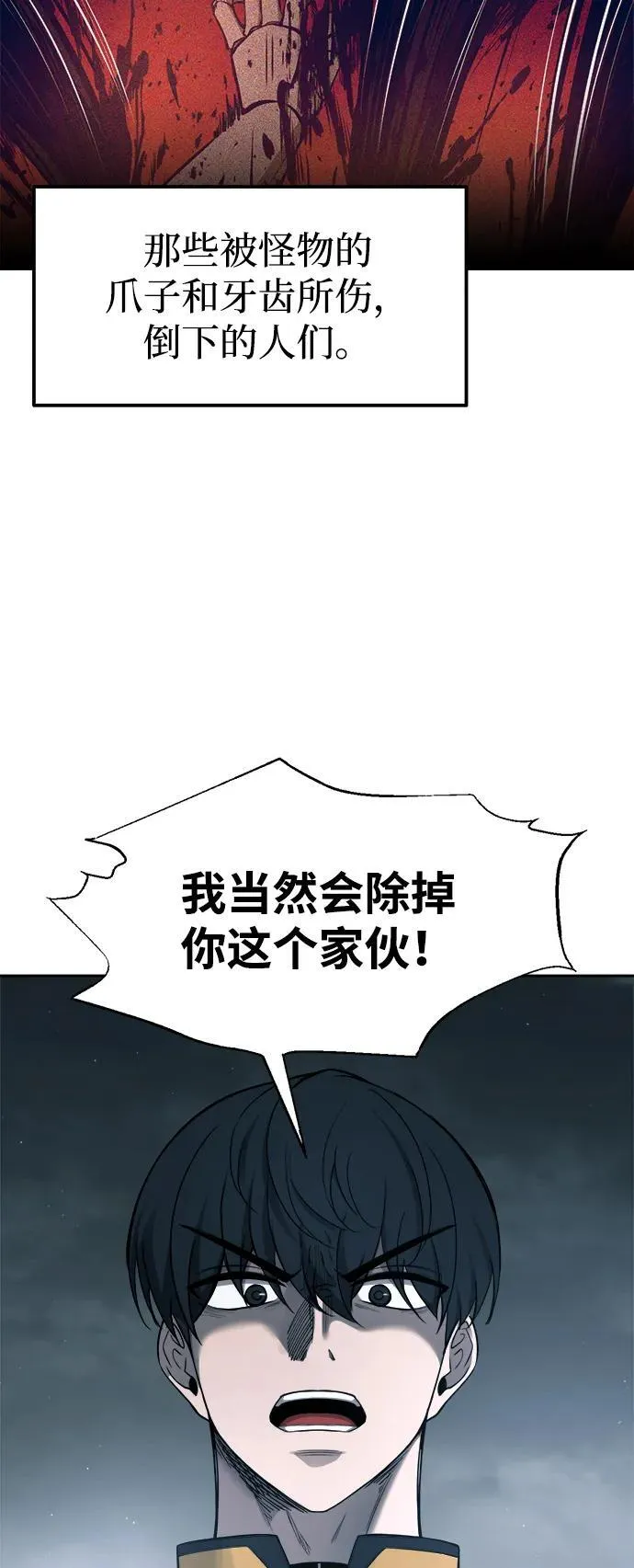 第90话57