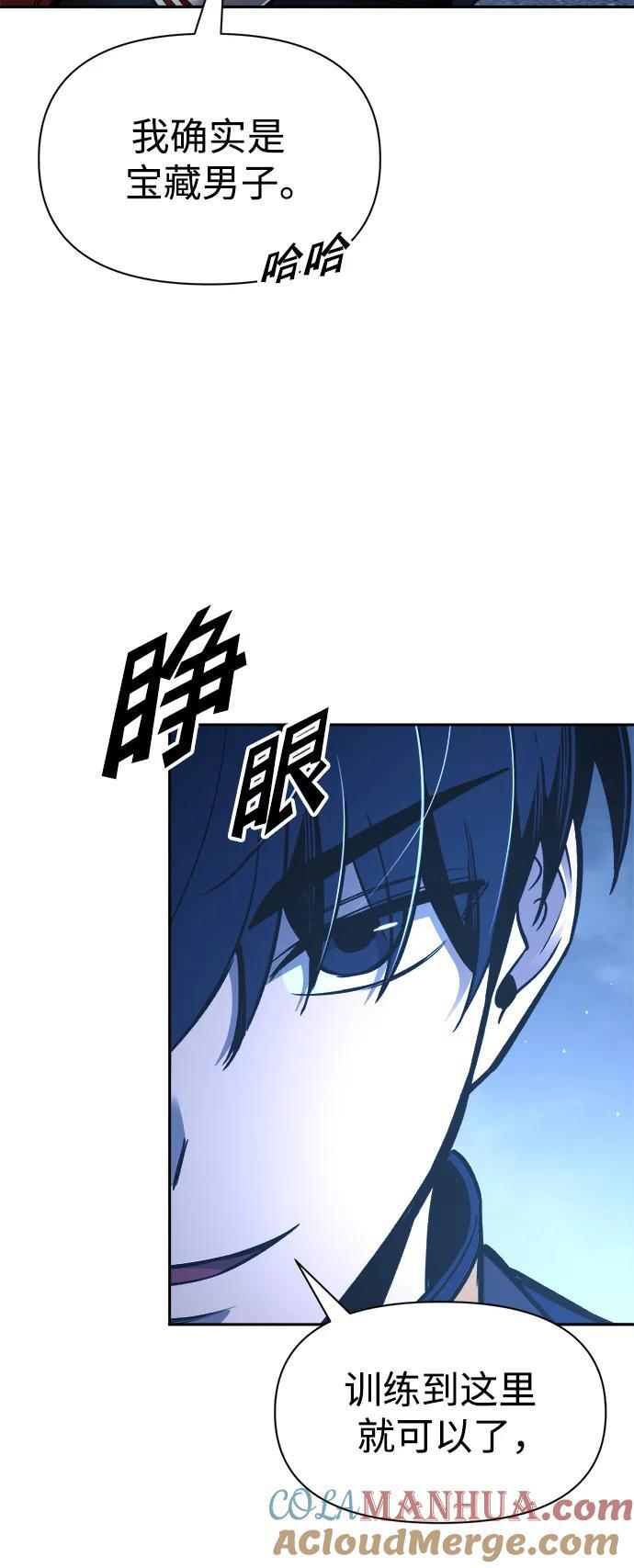 第57话44