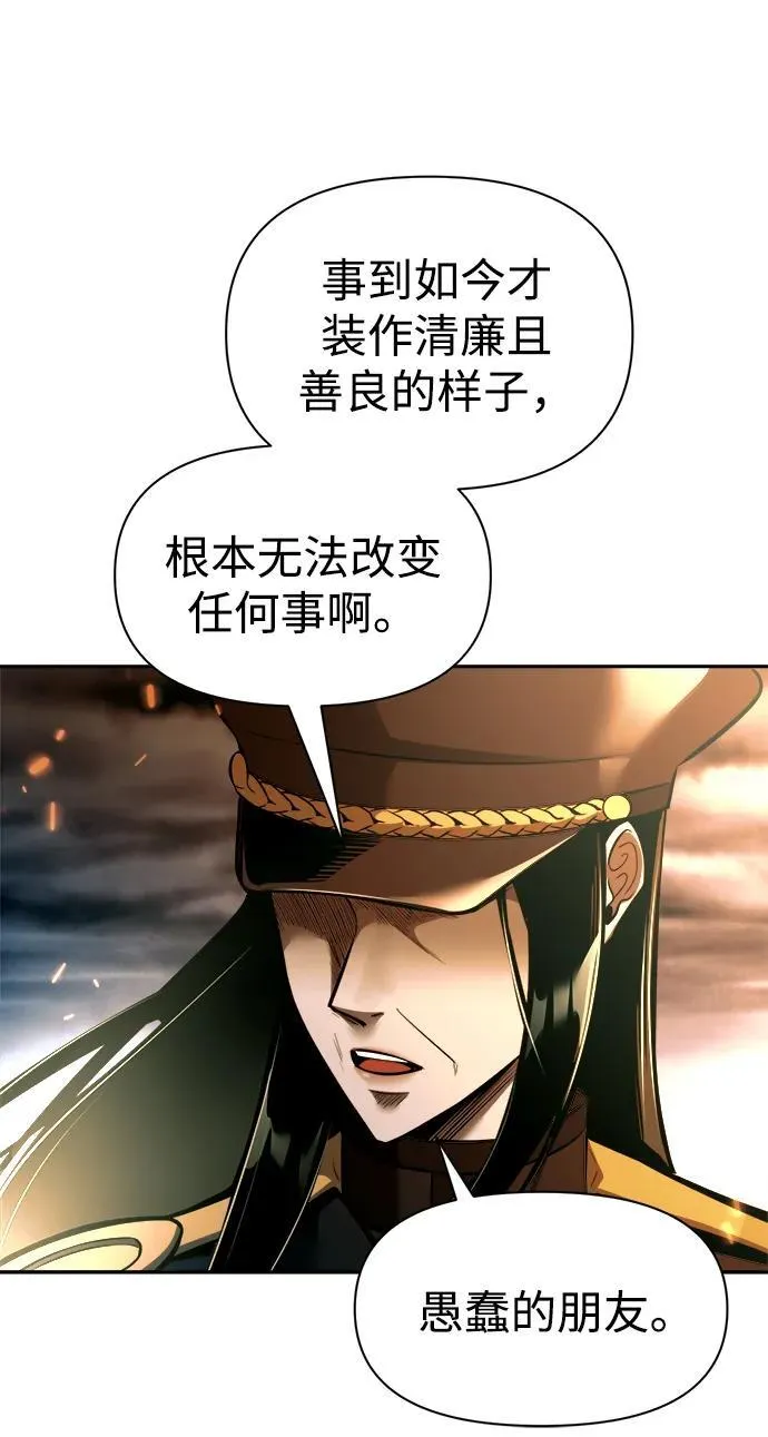第85话57