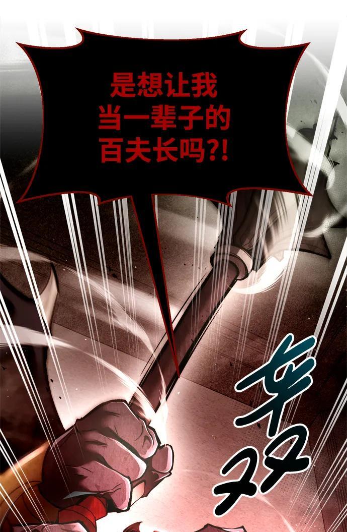 第56话82