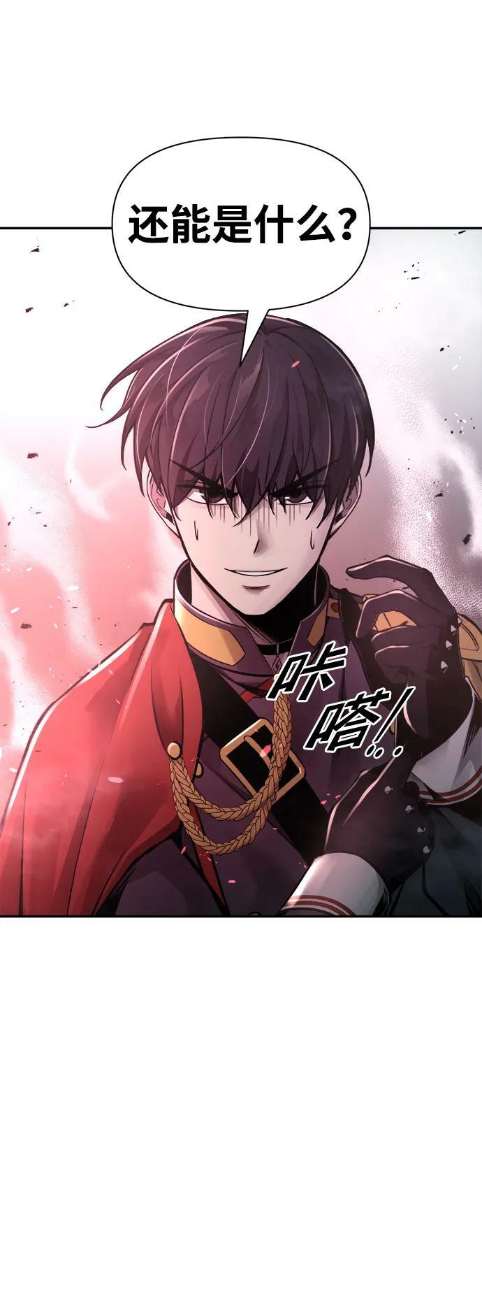 第48话74