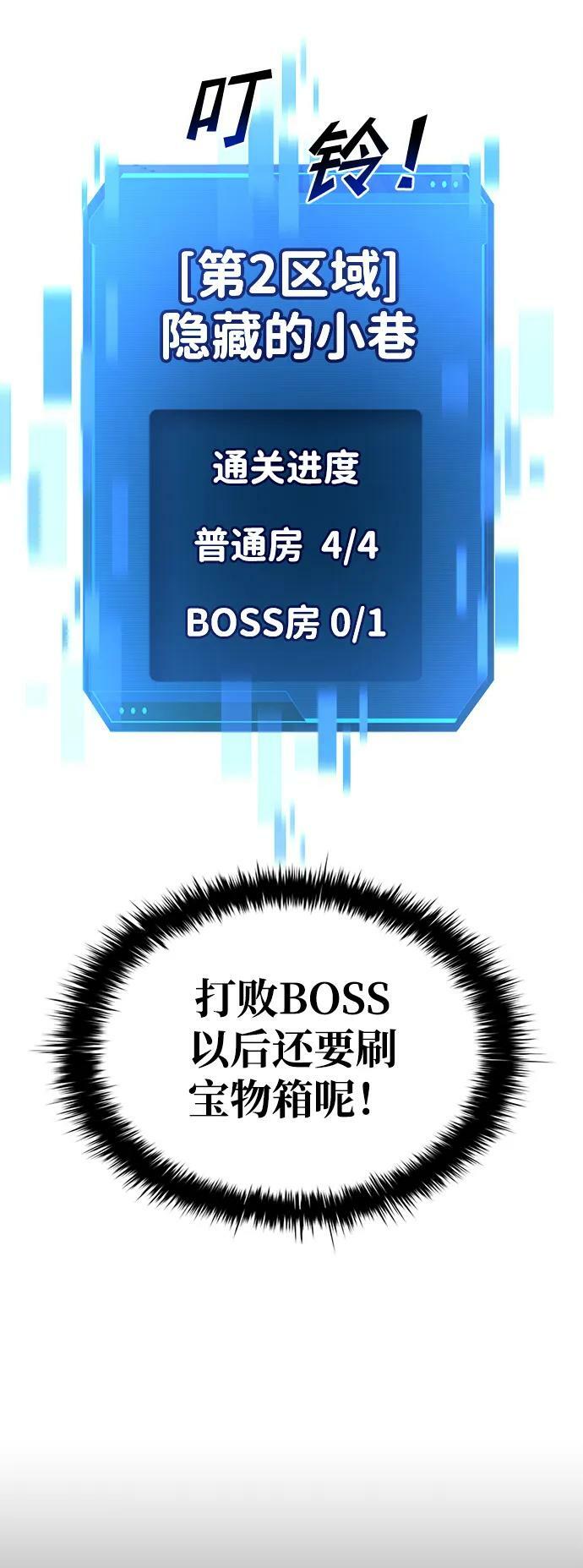 第40话107
