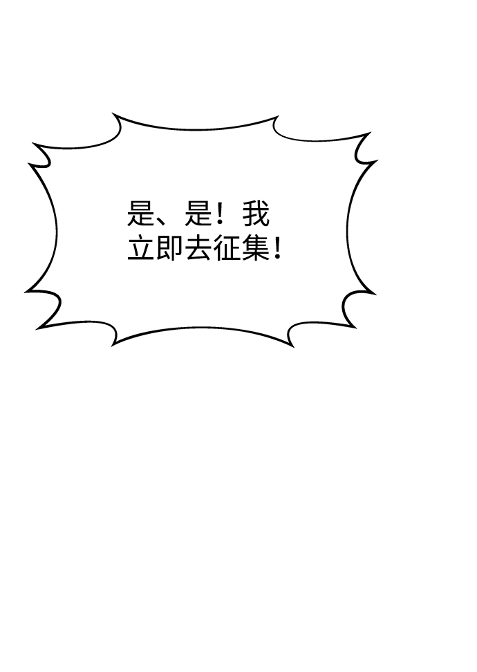 第13话38