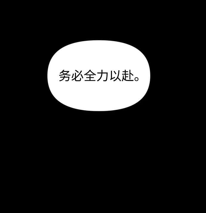 第47话29