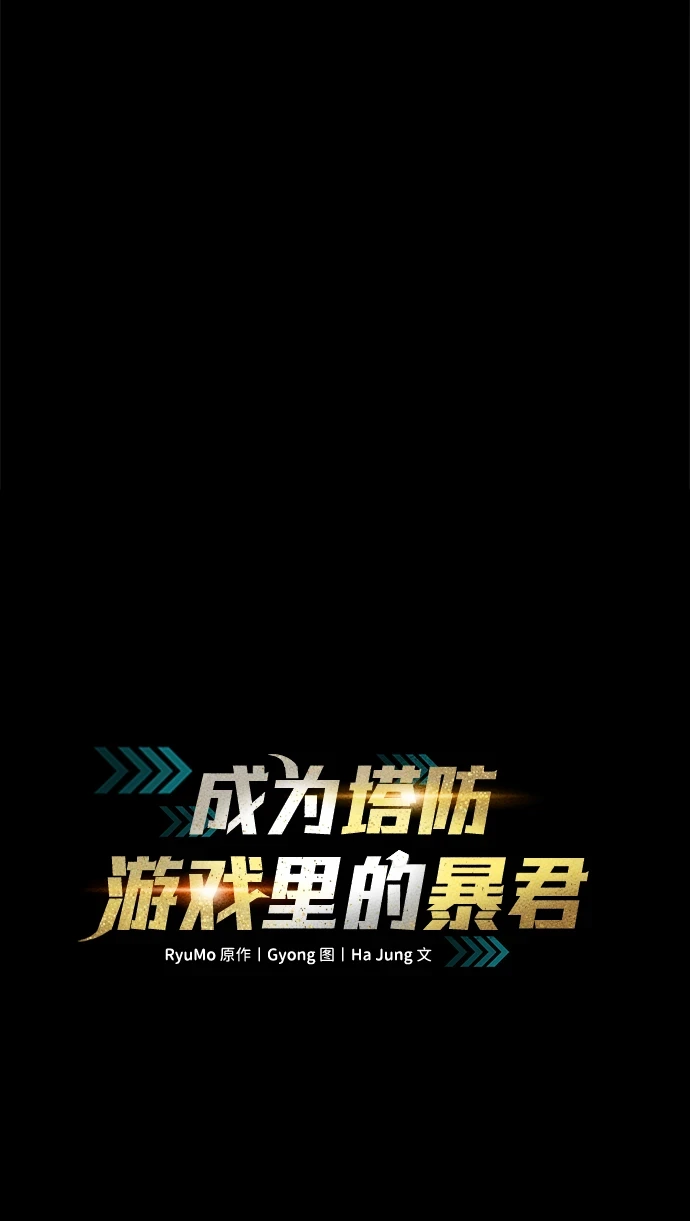 第25话36
