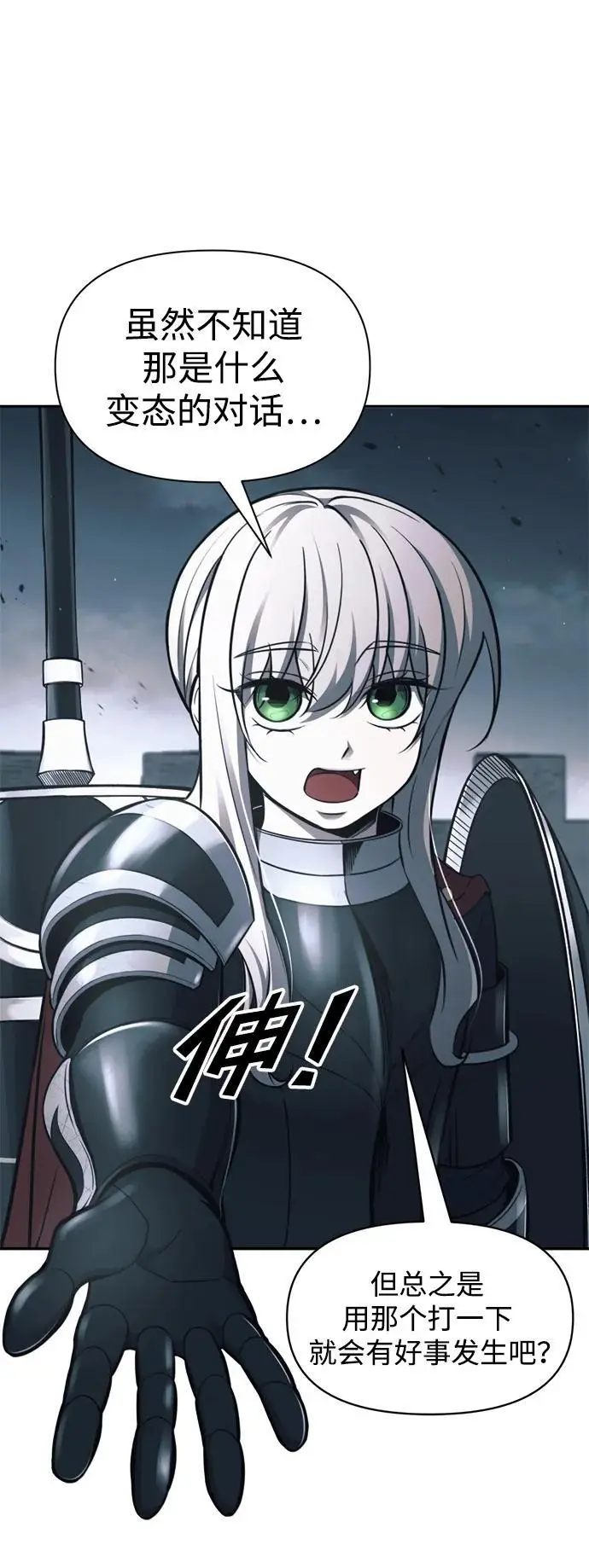 第66话64