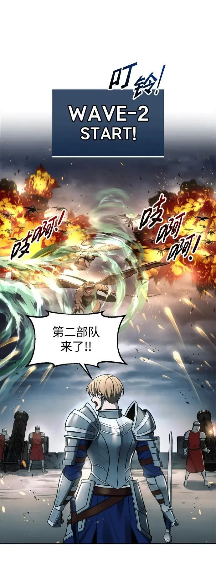 第66话11