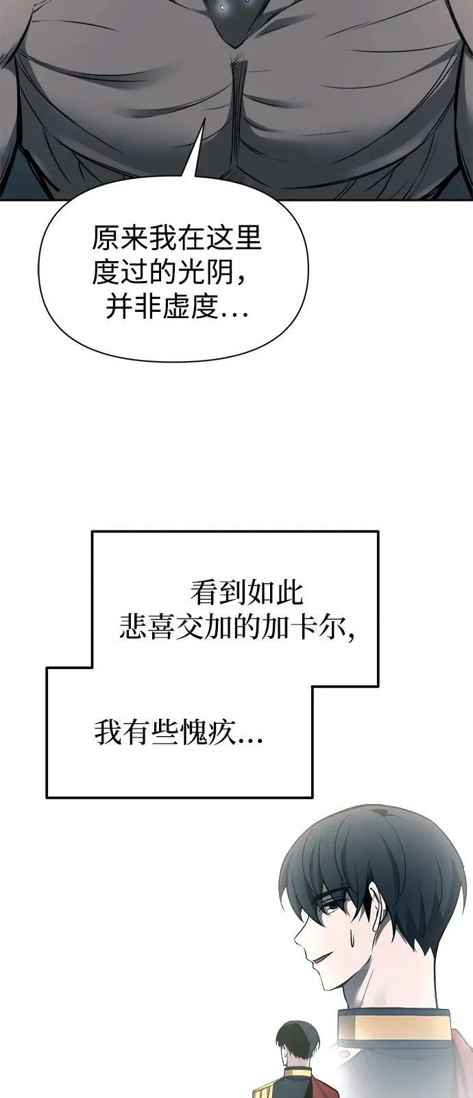 第88话95