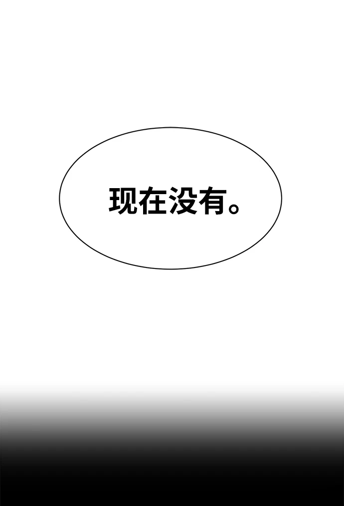 第25话8