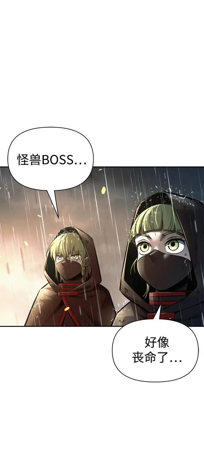 第70话98