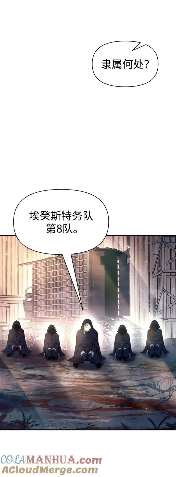 第61话4