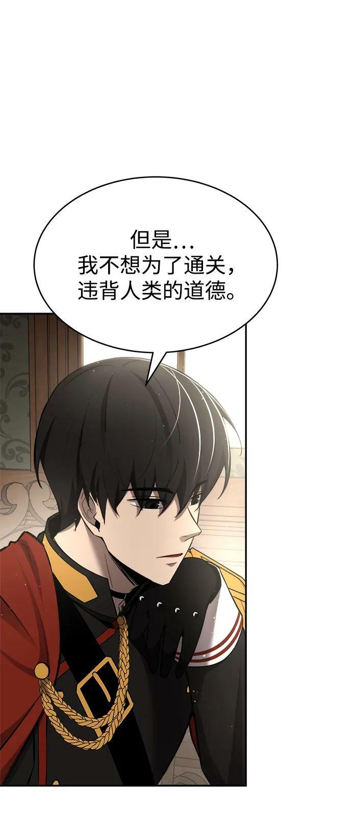 第37话39