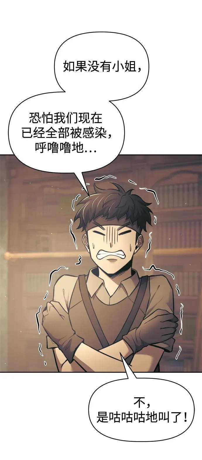 第77话61