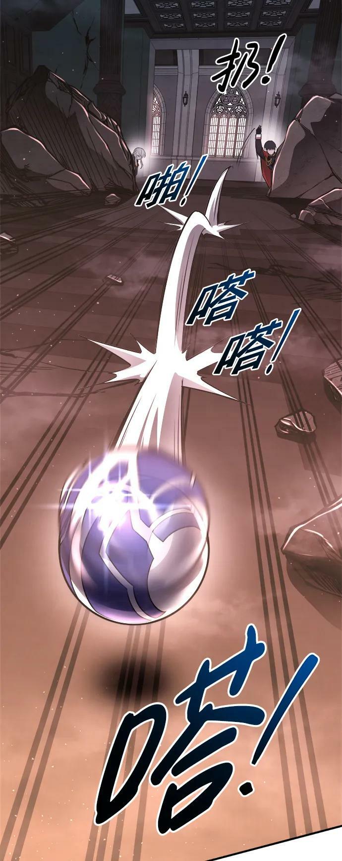 第49话97
