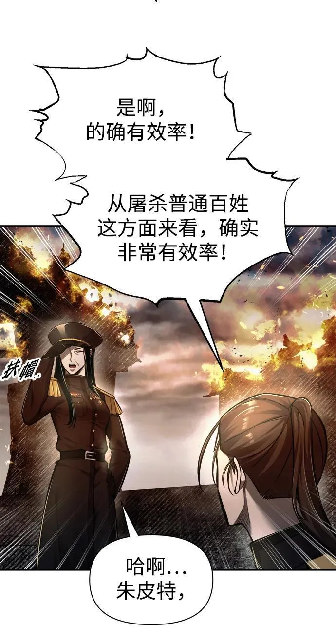 第84话86