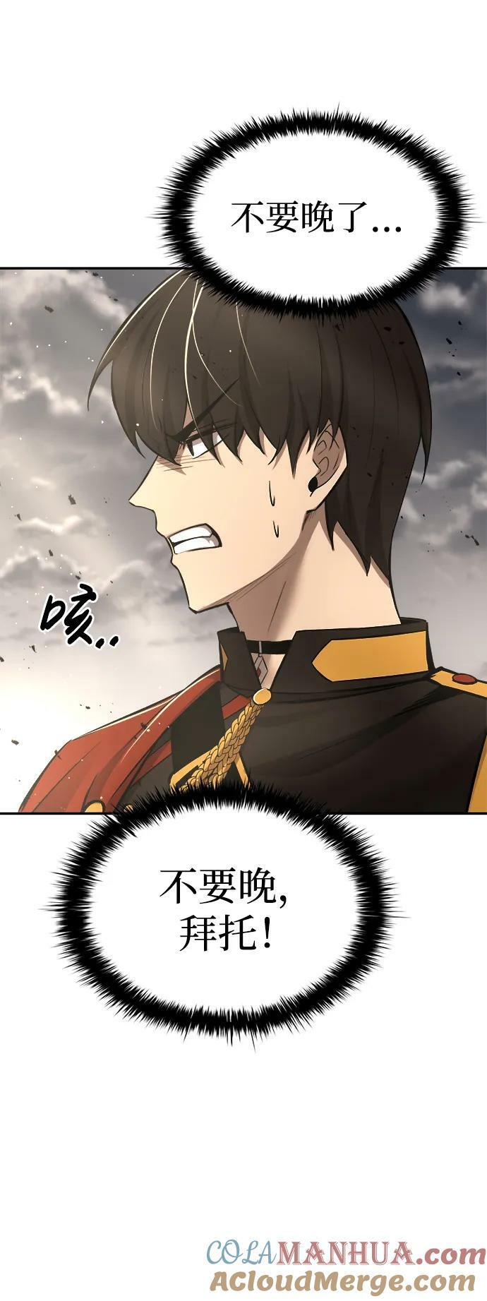 第33话64