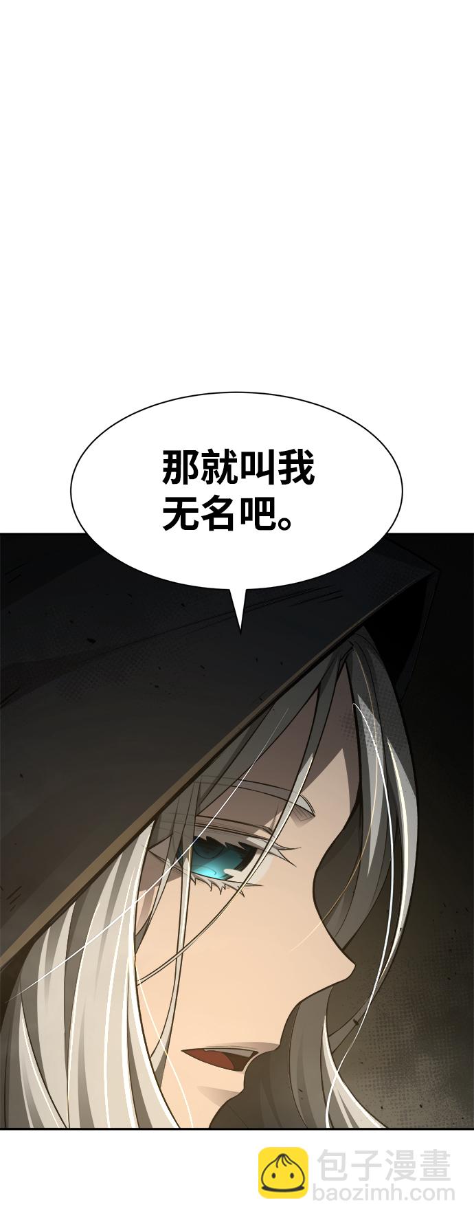 第23话48