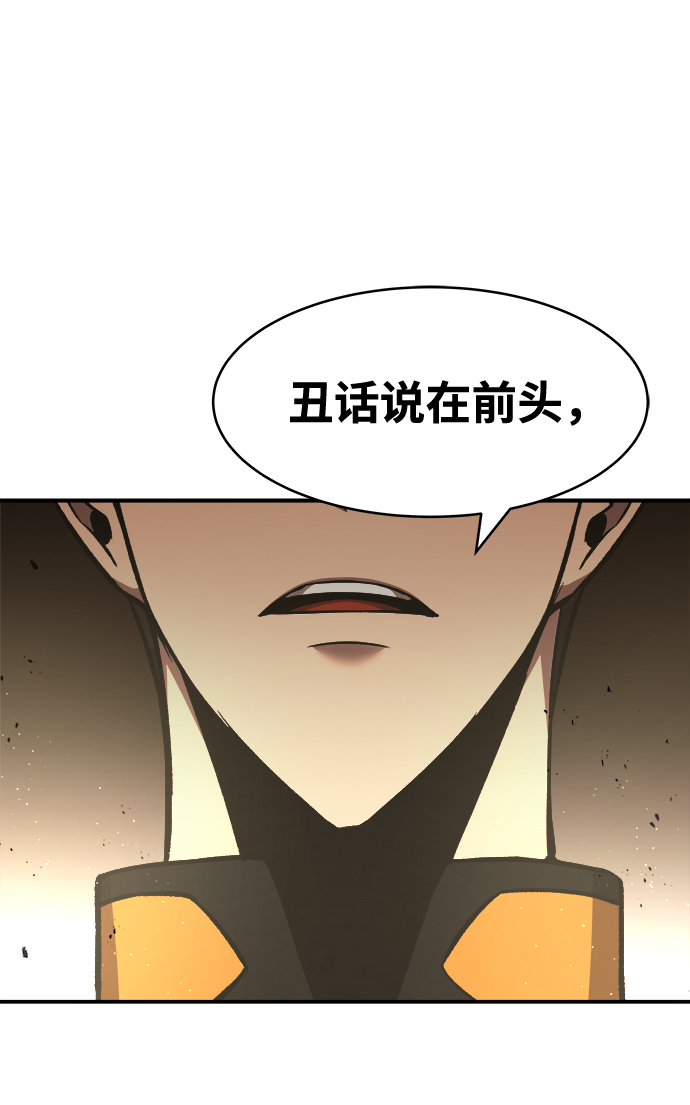 第12话4