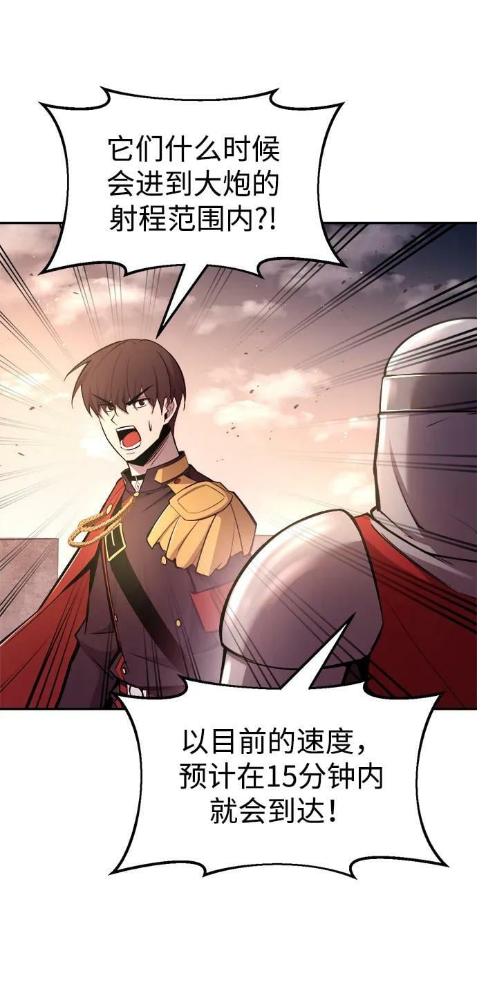 第45话9