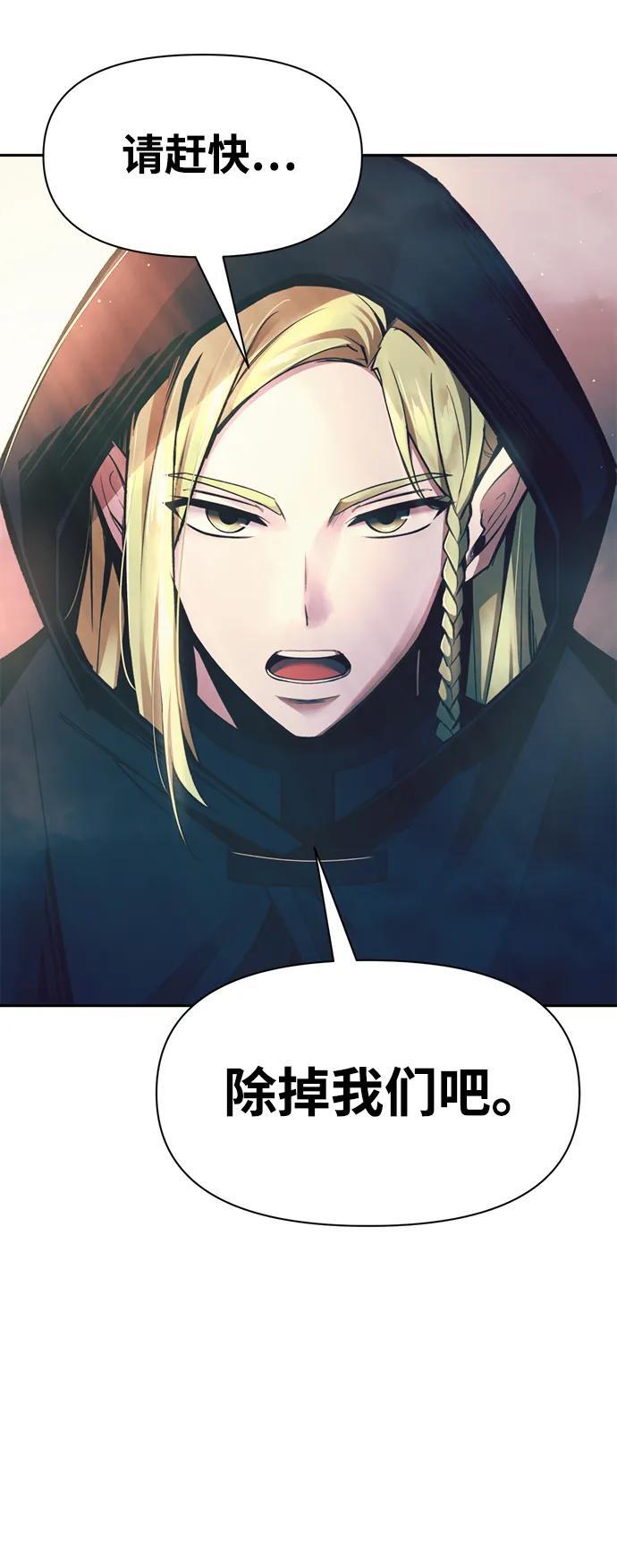 第60话95