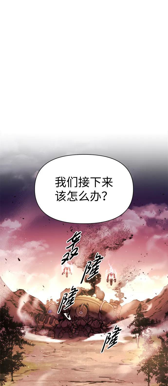 第49话47