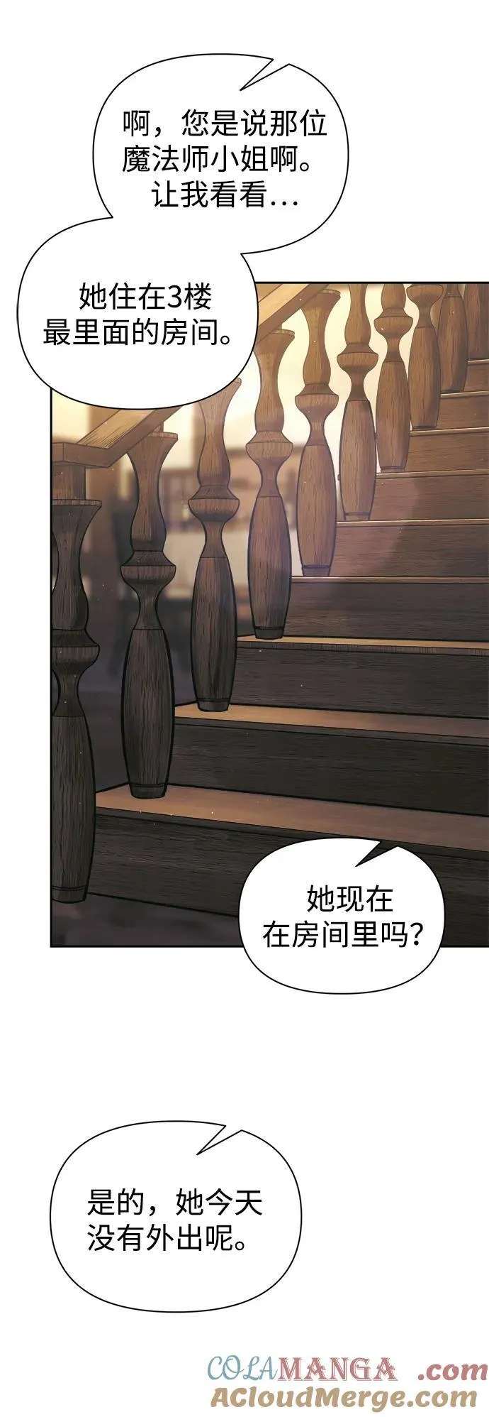 第83话48