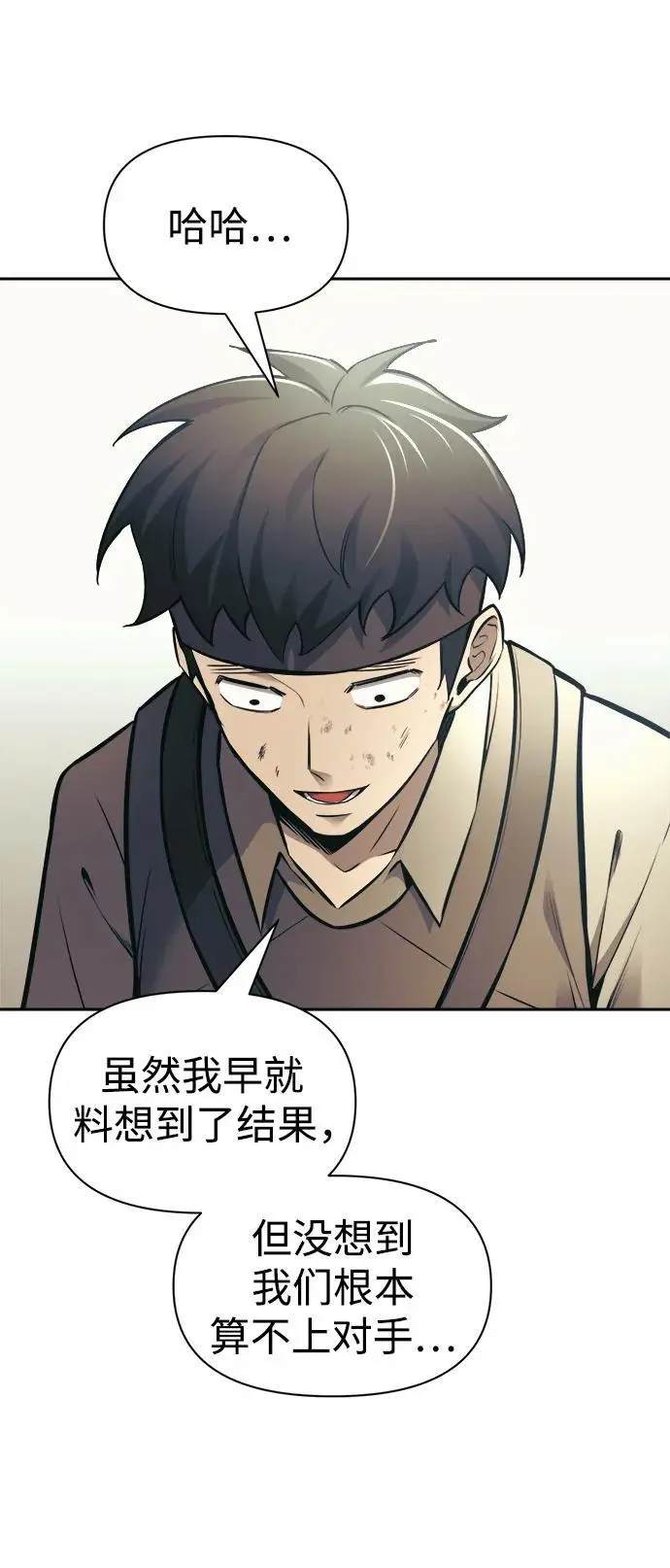 第74话63