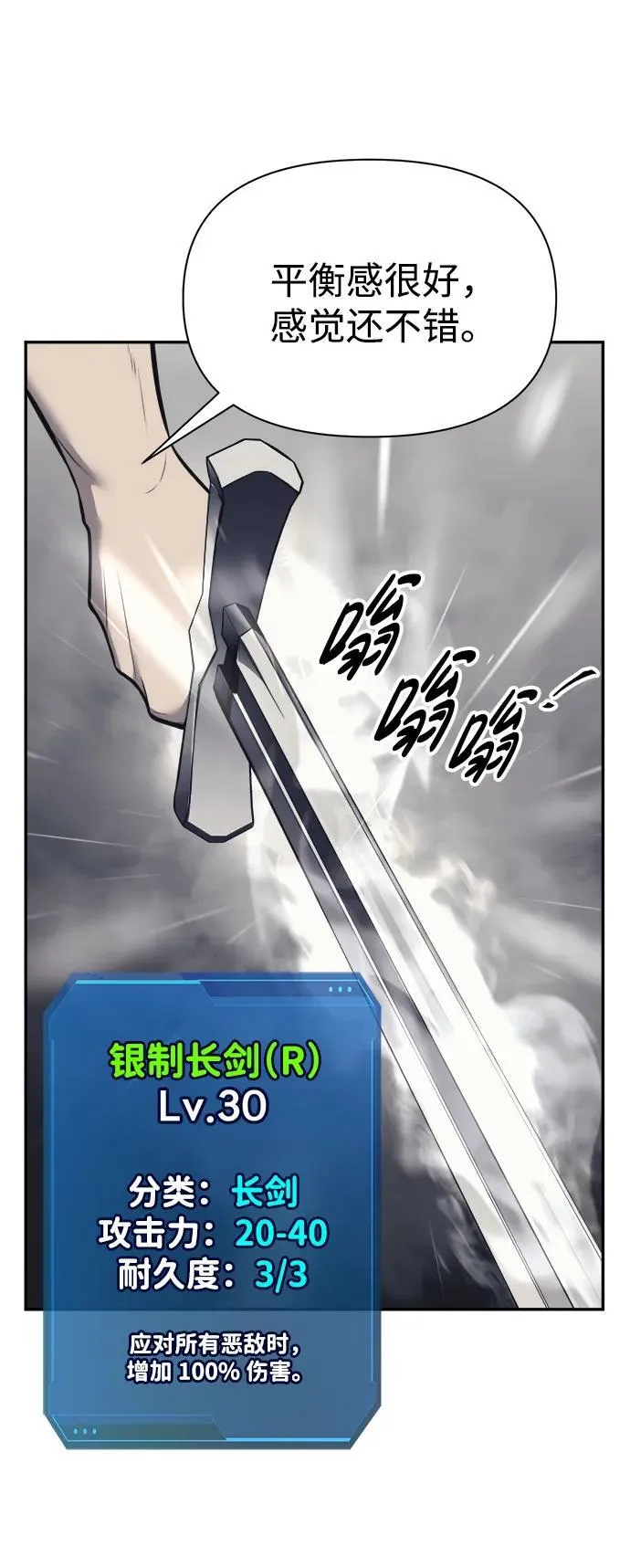 第86话3